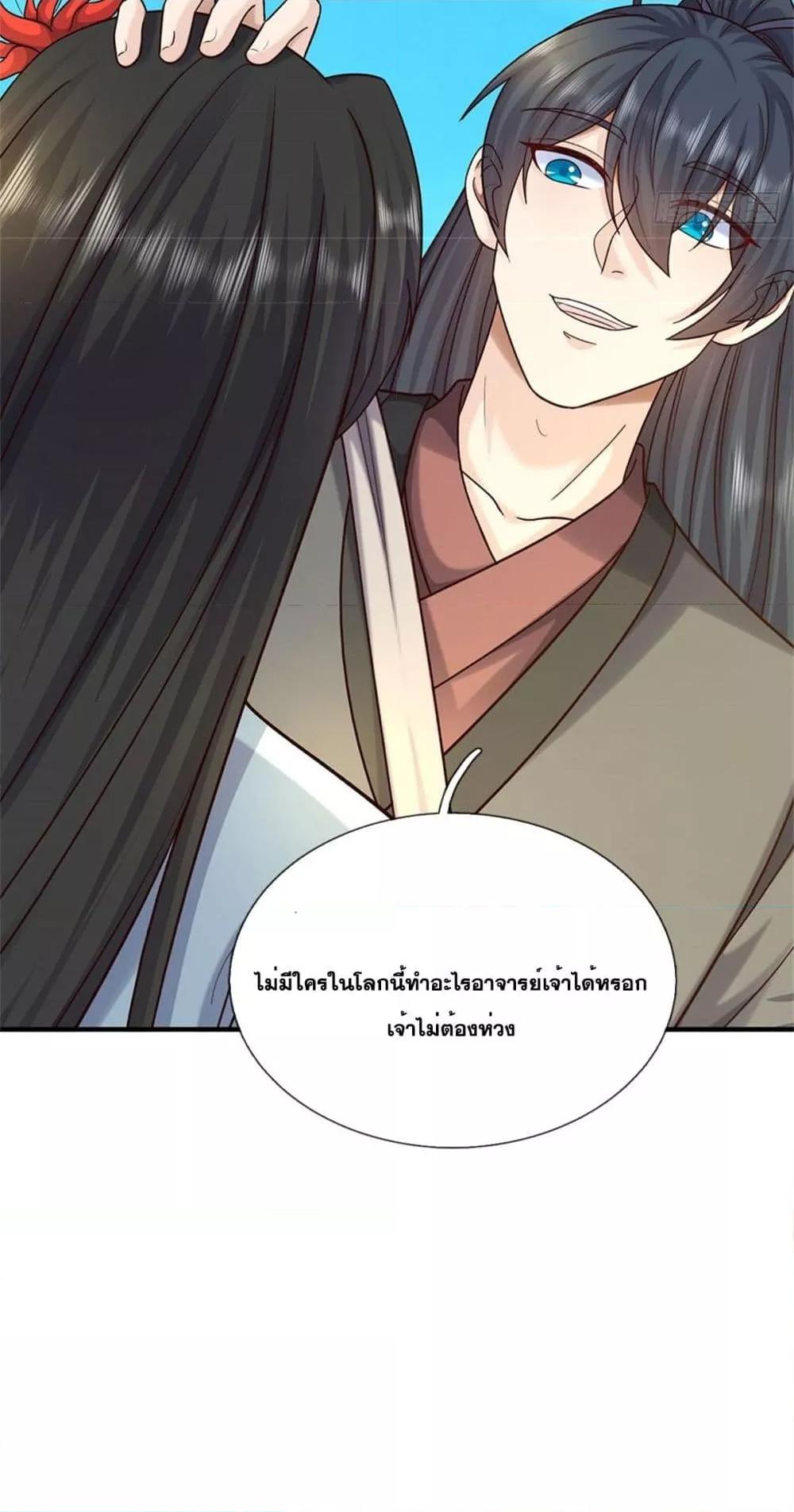 Manga-lc-com อ่านมังงะ อ่านการ์ตูน ออนไลน์ ฟรี ICanBecomeA ตอนที่ 1 2 3 4 5 6 7 8 9 10 11 12 13 14 ฟรี ไม่มีโฆษณา Manga-lc - อ่าน มังงะ อ่าน การ์ตูน ออนไลน์ อ่านมังงะ ฟรี