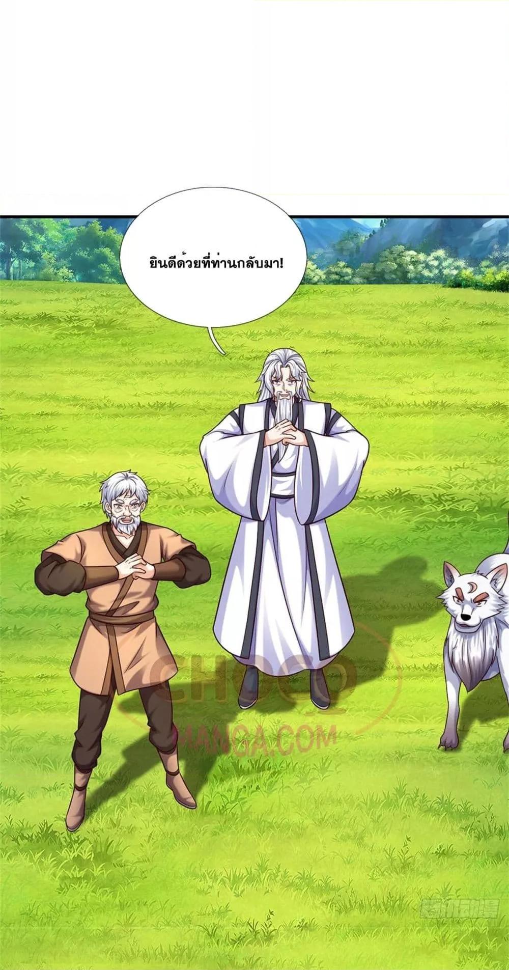 Manga-lc-com อ่านมังงะ อ่านการ์ตูน ออนไลน์ ฟรี ICanBecomeA ตอนที่ 1 2 3 4 5 6 7 8 9 10 11 12 13 14 ฟรี ไม่มีโฆษณา Manga-lc - อ่าน มังงะ อ่าน การ์ตูน ออนไลน์ อ่านมังงะ ฟรี