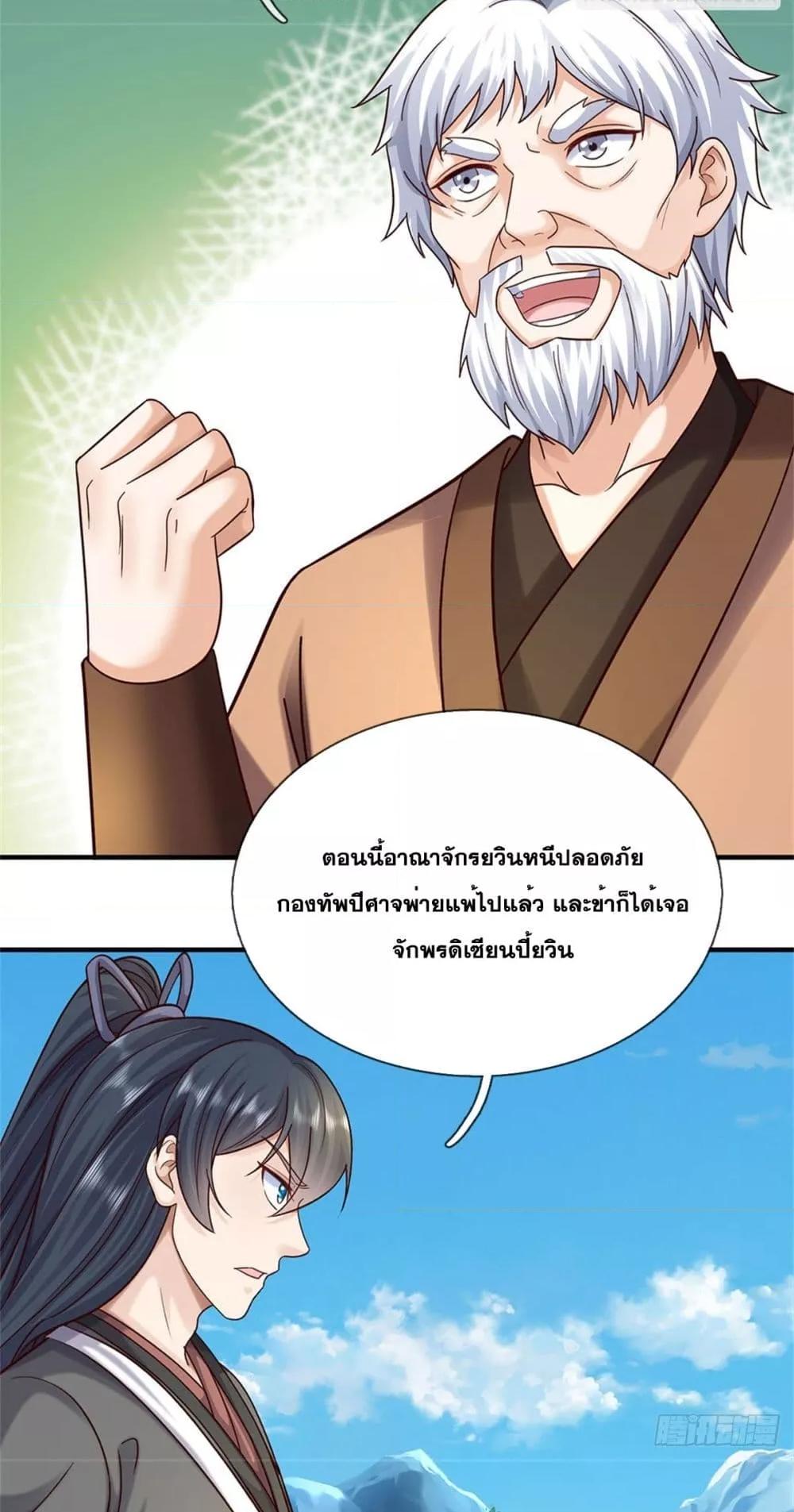 Manga-lc-com อ่านมังงะ อ่านการ์ตูน ออนไลน์ ฟรี ICanBecomeA ตอนที่ 1 2 3 4 5 6 7 8 9 10 11 12 13 14 ฟรี ไม่มีโฆษณา Manga-lc - อ่าน มังงะ อ่าน การ์ตูน ออนไลน์ อ่านมังงะ ฟรี