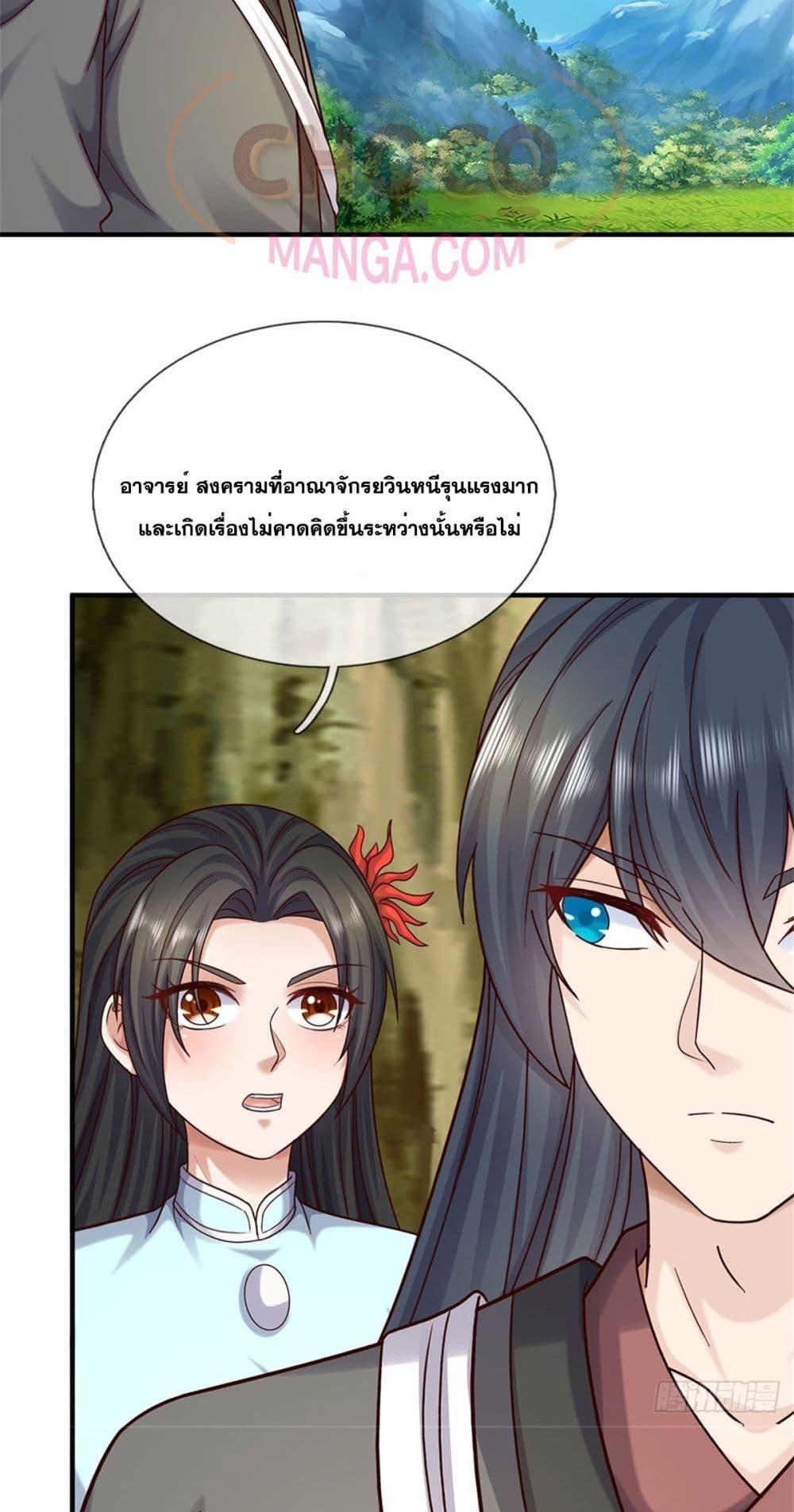 Manga-lc-com อ่านมังงะ อ่านการ์ตูน ออนไลน์ ฟรี ICanBecomeA ตอนที่ 1 2 3 4 5 6 7 8 9 10 11 12 13 14 ฟรี ไม่มีโฆษณา Manga-lc - อ่าน มังงะ อ่าน การ์ตูน ออนไลน์ อ่านมังงะ ฟรี