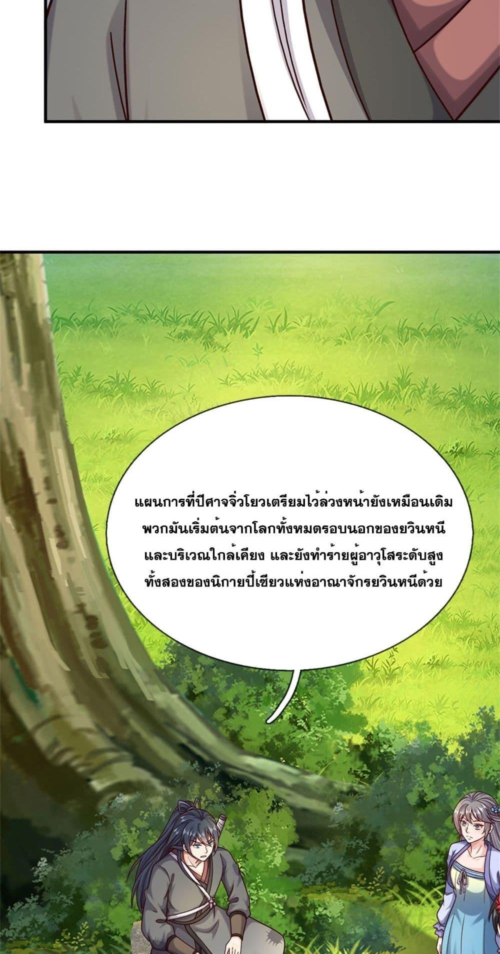 Manga-lc-com อ่านมังงะ อ่านการ์ตูน ออนไลน์ ฟรี ICanBecomeA ตอนที่ 1 2 3 4 5 6 7 8 9 10 11 12 13 14 ฟรี ไม่มีโฆษณา Manga-lc - อ่าน มังงะ อ่าน การ์ตูน ออนไลน์ อ่านมังงะ ฟรี