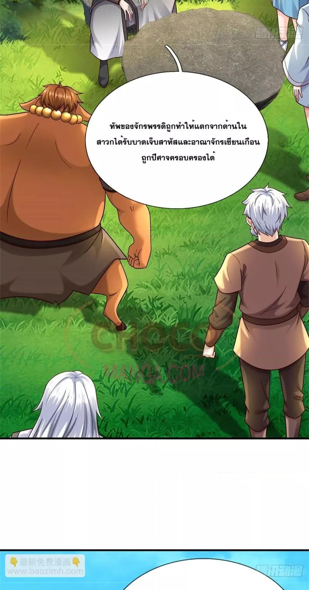 Manga-lc-com อ่านมังงะ อ่านการ์ตูน ออนไลน์ ฟรี ICanBecomeA ตอนที่ 1 2 3 4 5 6 7 8 9 10 11 12 13 14 ฟรี ไม่มีโฆษณา Manga-lc - อ่าน มังงะ อ่าน การ์ตูน ออนไลน์ อ่านมังงะ ฟรี