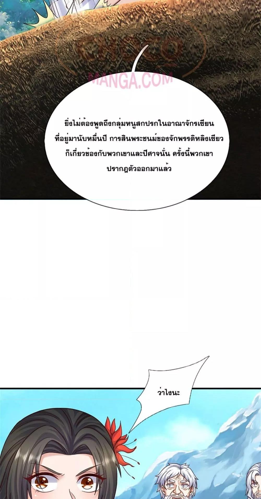 Manga-lc-com อ่านมังงะ อ่านการ์ตูน ออนไลน์ ฟรี ICanBecomeA ตอนที่ 1 2 3 4 5 6 7 8 9 10 11 12 13 14 ฟรี ไม่มีโฆษณา Manga-lc - อ่าน มังงะ อ่าน การ์ตูน ออนไลน์ อ่านมังงะ ฟรี