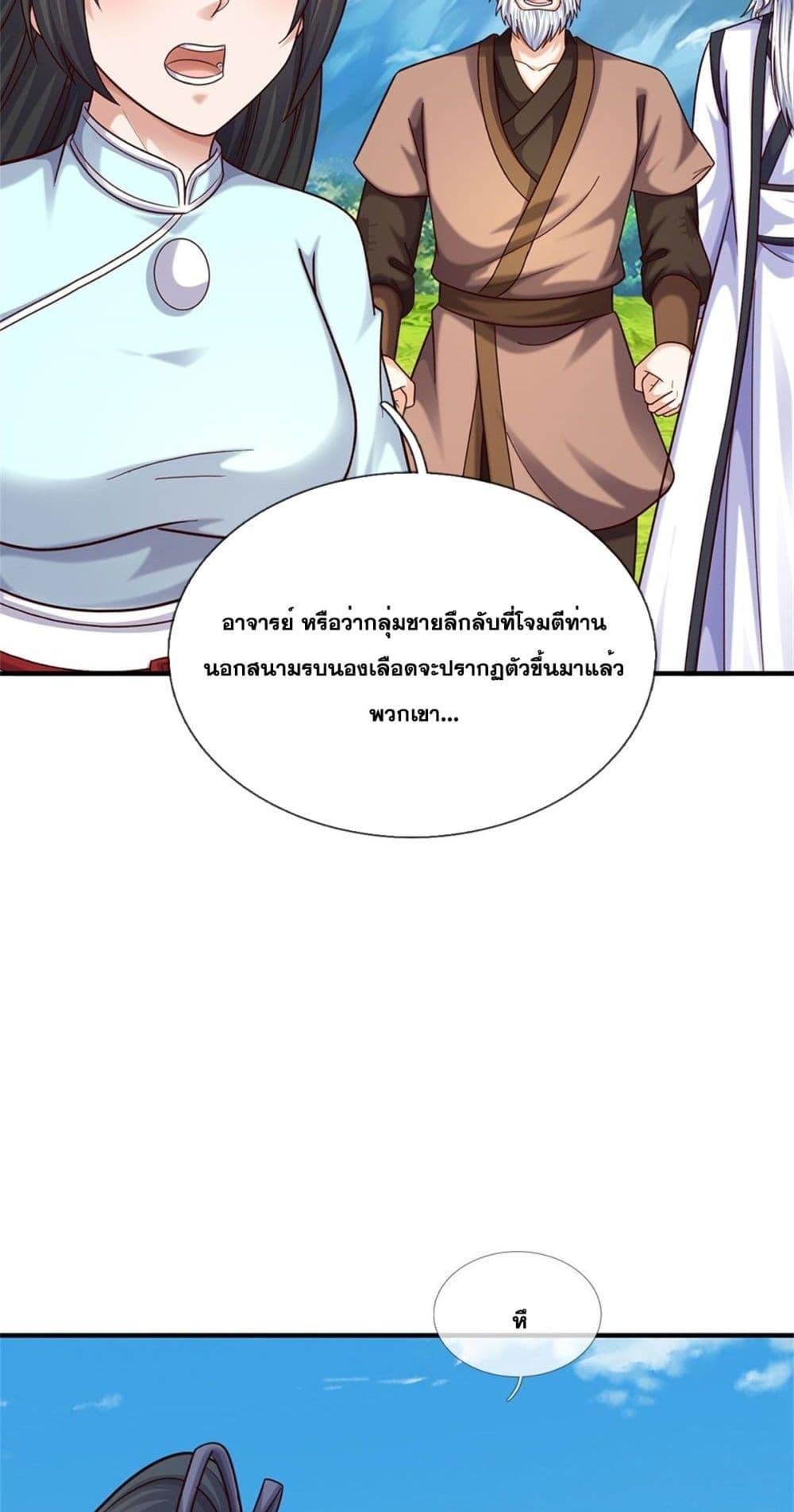 Manga-lc-com อ่านมังงะ อ่านการ์ตูน ออนไลน์ ฟรี ICanBecomeA ตอนที่ 1 2 3 4 5 6 7 8 9 10 11 12 13 14 ฟรี ไม่มีโฆษณา Manga-lc - อ่าน มังงะ อ่าน การ์ตูน ออนไลน์ อ่านมังงะ ฟรี
