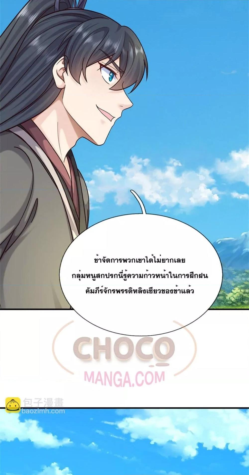 Manga-lc-com อ่านมังงะ อ่านการ์ตูน ออนไลน์ ฟรี ICanBecomeA ตอนที่ 1 2 3 4 5 6 7 8 9 10 11 12 13 14 ฟรี ไม่มีโฆษณา Manga-lc - อ่าน มังงะ อ่าน การ์ตูน ออนไลน์ อ่านมังงะ ฟรี