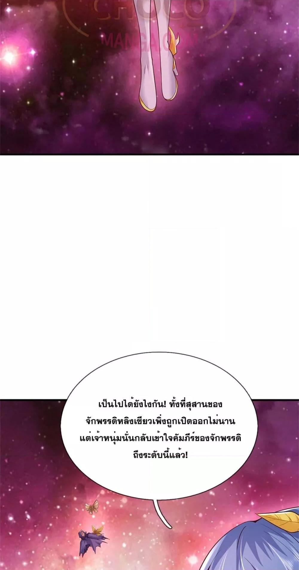 Manga-lc-com อ่านมังงะ อ่านการ์ตูน ออนไลน์ ฟรี ICanBecomeA ตอนที่ 1 2 3 4 5 6 7 8 9 10 11 12 13 14 ฟรี ไม่มีโฆษณา Manga-lc - อ่าน มังงะ อ่าน การ์ตูน ออนไลน์ อ่านมังงะ ฟรี