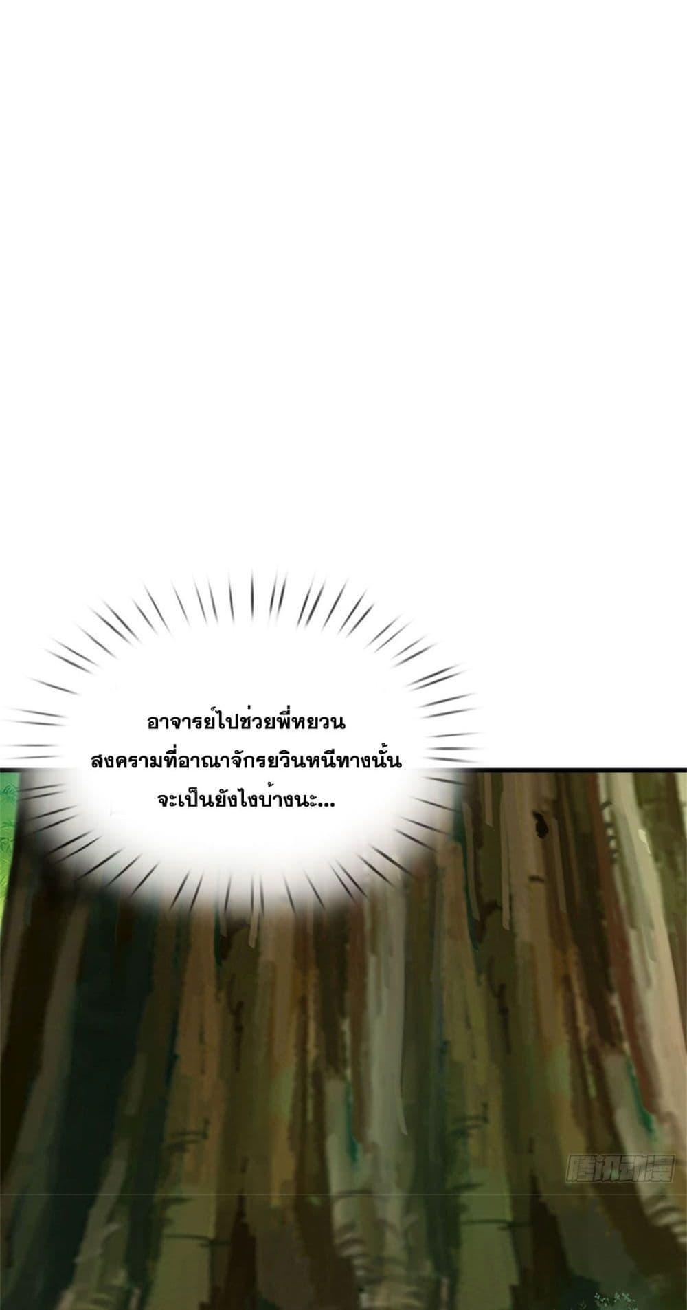 Manga-lc-com อ่านมังงะ อ่านการ์ตูน ออนไลน์ ฟรี ICanBecomeA ตอนที่ 1 2 3 4 5 6 7 8 9 10 11 12 13 14 ฟรี ไม่มีโฆษณา Manga-lc - อ่าน มังงะ อ่าน การ์ตูน ออนไลน์ อ่านมังงะ ฟรี