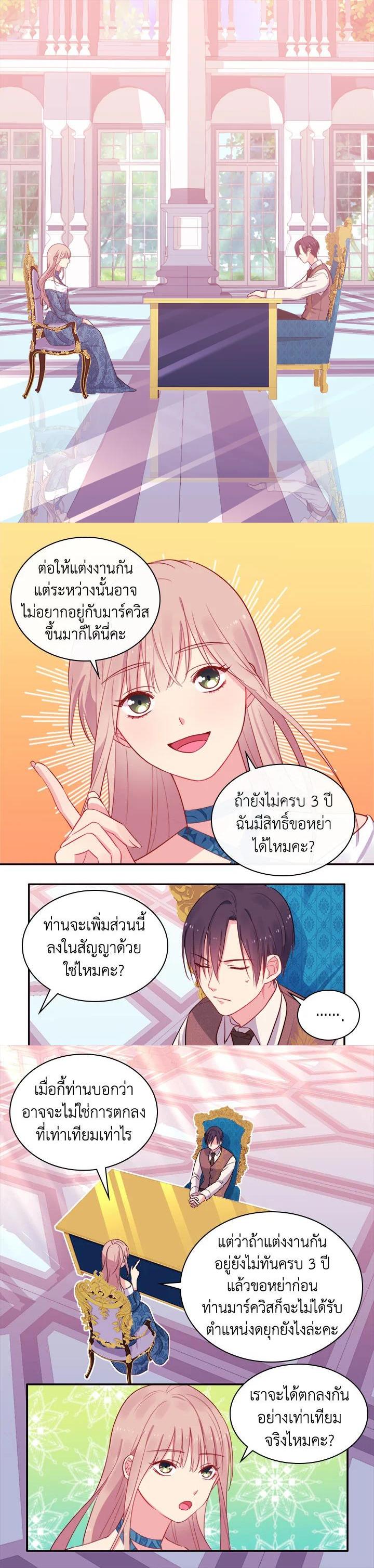 Manga-lc-com อ่านมังงะ อ่านการ์ตูน ออนไลน์ ฟรี Daisy How to Become the Duke’s Fiance ตอนที่ 1 2 3 4 5 6 7 8 9 10 11 12 13 14 ฟรี ไม่มีโฆษณา Manga-lc - อ่าน มังงะ อ่าน การ์ตูน ออนไลน์ อ่านมังงะ ฟรี