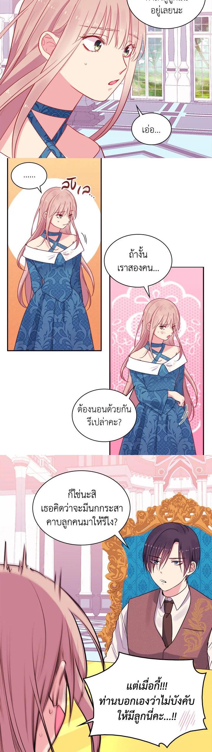 Manga-lc-com อ่านมังงะ อ่านการ์ตูน ออนไลน์ ฟรี Daisy How to Become the Duke’s Fiance ตอนที่ 1 2 3 4 5 6 7 8 9 10 11 12 13 14 ฟรี ไม่มีโฆษณา Manga-lc - อ่าน มังงะ อ่าน การ์ตูน ออนไลน์ อ่านมังงะ ฟรี