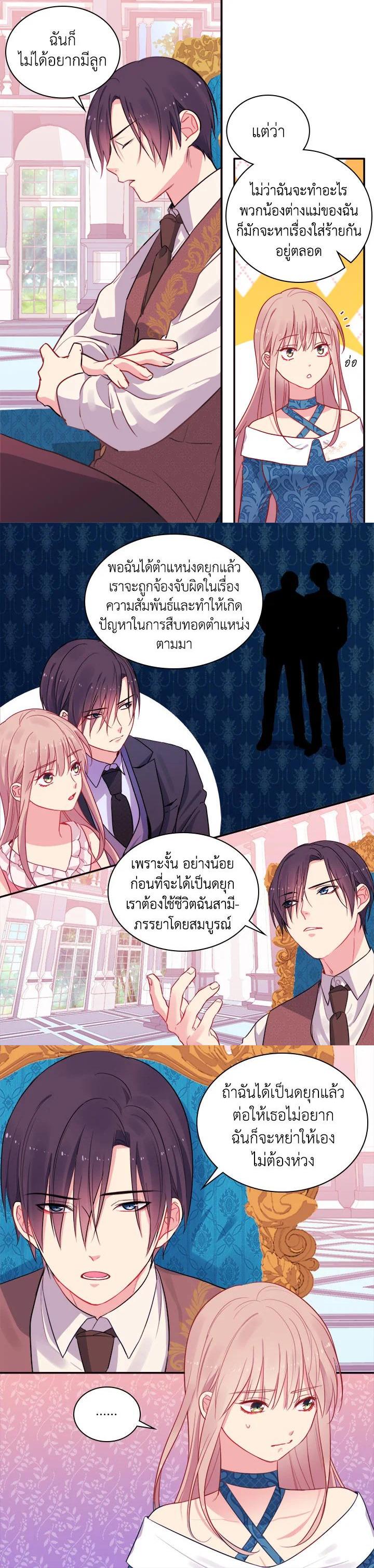 Manga-lc-com อ่านมังงะ อ่านการ์ตูน ออนไลน์ ฟรี Daisy How to Become the Duke’s Fiance ตอนที่ 1 2 3 4 5 6 7 8 9 10 11 12 13 14 ฟรี ไม่มีโฆษณา Manga-lc - อ่าน มังงะ อ่าน การ์ตูน ออนไลน์ อ่านมังงะ ฟรี
