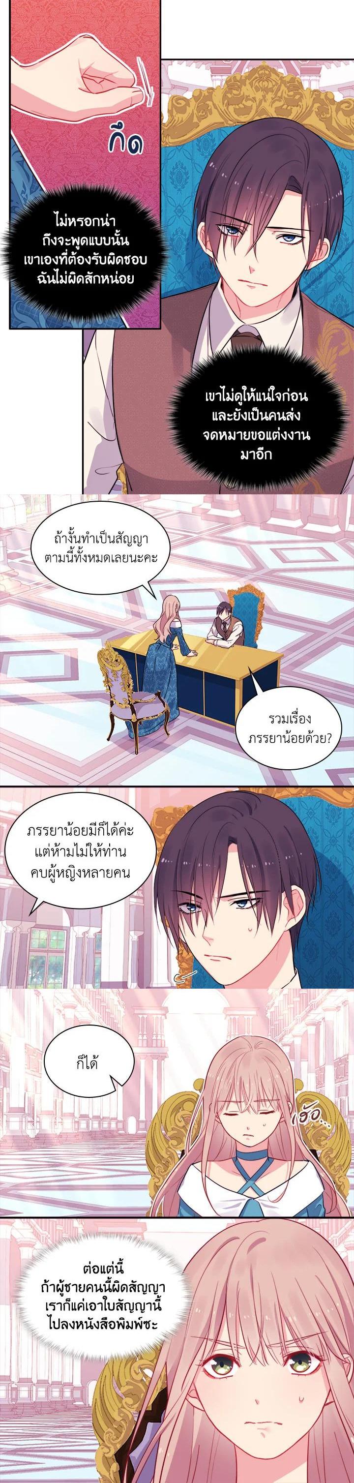 Manga-lc-com อ่านมังงะ อ่านการ์ตูน ออนไลน์ ฟรี Daisy How to Become the Duke’s Fiance ตอนที่ 1 2 3 4 5 6 7 8 9 10 11 12 13 14 ฟรี ไม่มีโฆษณา Manga-lc - อ่าน มังงะ อ่าน การ์ตูน ออนไลน์ อ่านมังงะ ฟรี