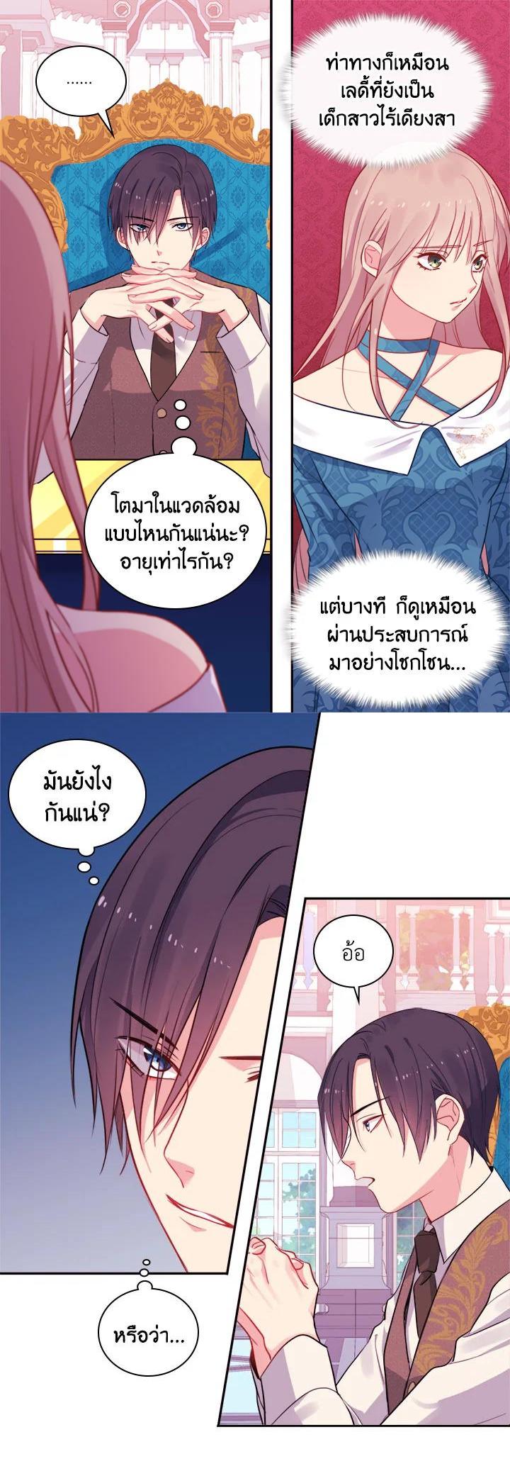 Manga-lc-com อ่านมังงะ อ่านการ์ตูน ออนไลน์ ฟรี Daisy How to Become the Duke’s Fiance ตอนที่ 1 2 3 4 5 6 7 8 9 10 11 12 13 14 ฟรี ไม่มีโฆษณา Manga-lc - อ่าน มังงะ อ่าน การ์ตูน ออนไลน์ อ่านมังงะ ฟรี