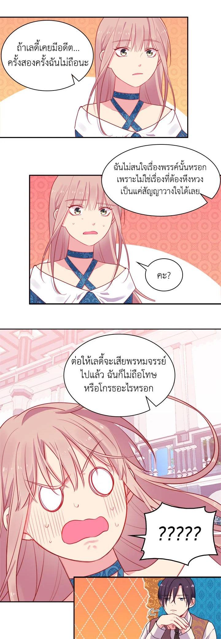 Manga-lc-com อ่านมังงะ อ่านการ์ตูน ออนไลน์ ฟรี Daisy How to Become the Duke’s Fiance ตอนที่ 1 2 3 4 5 6 7 8 9 10 11 12 13 14 ฟรี ไม่มีโฆษณา Manga-lc - อ่าน มังงะ อ่าน การ์ตูน ออนไลน์ อ่านมังงะ ฟรี