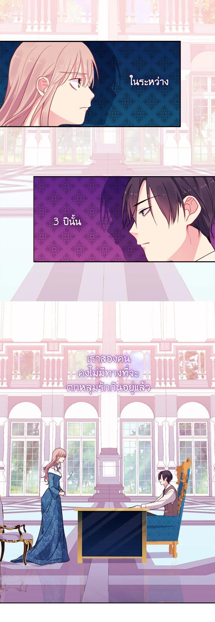 Manga-lc-com อ่านมังงะ อ่านการ์ตูน ออนไลน์ ฟรี Daisy How to Become the Duke’s Fiance ตอนที่ 1 2 3 4 5 6 7 8 9 10 11 12 13 14 ฟรี ไม่มีโฆษณา Manga-lc - อ่าน มังงะ อ่าน การ์ตูน ออนไลน์ อ่านมังงะ ฟรี