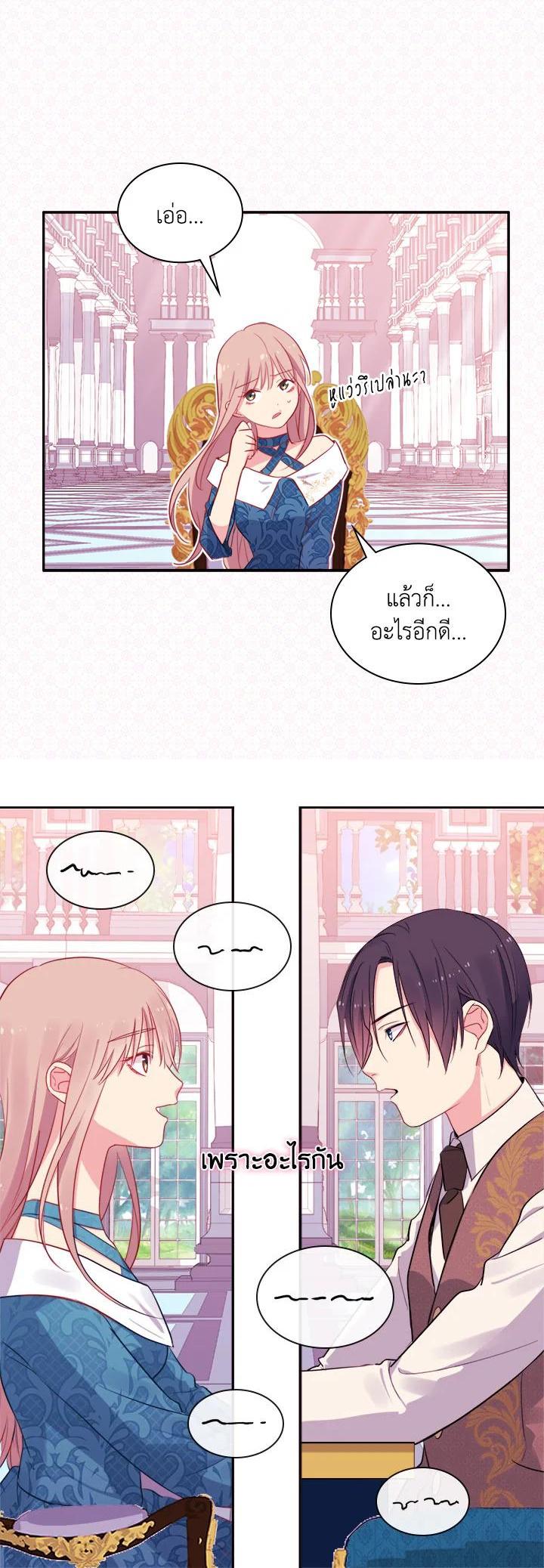 Manga-lc-com อ่านมังงะ อ่านการ์ตูน ออนไลน์ ฟรี Daisy How to Become the Duke’s Fiance ตอนที่ 1 2 3 4 5 6 7 8 9 10 11 12 13 14 ฟรี ไม่มีโฆษณา Manga-lc - อ่าน มังงะ อ่าน การ์ตูน ออนไลน์ อ่านมังงะ ฟรี