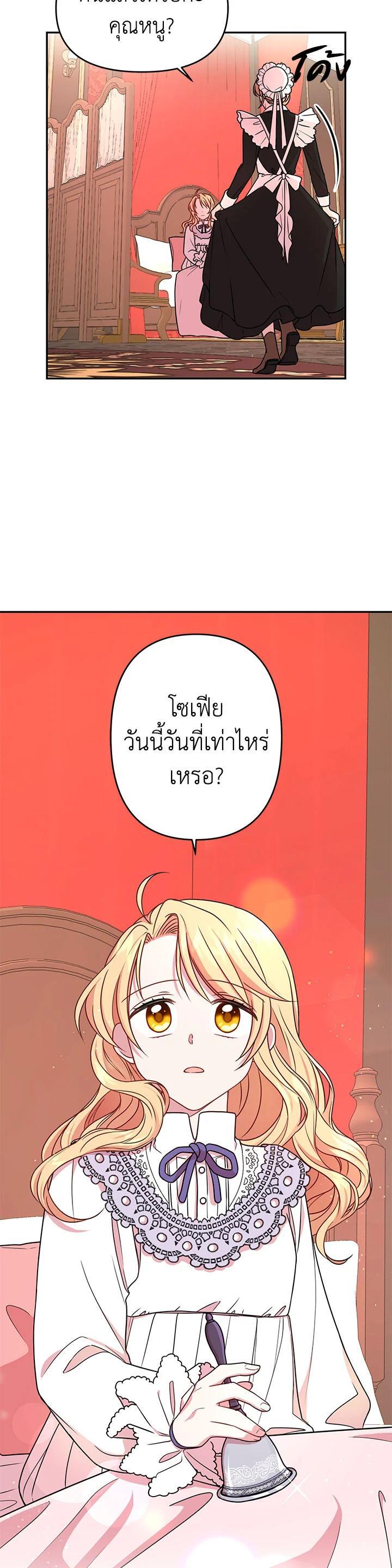 Manga-lc-com อ่านมังงะ อ่านการ์ตูน ออนไลน์ ฟรี I Raised My Childhood Friend as a Tyrant ตอนที่ 1 2 3 4 5 6 7 8 9 10 11 12 13 14 ฟรี ไม่มีโฆษณา Manga-lc - อ่าน มังงะ อ่าน การ์ตูน ออนไลน์ อ่านมังงะ ฟรี