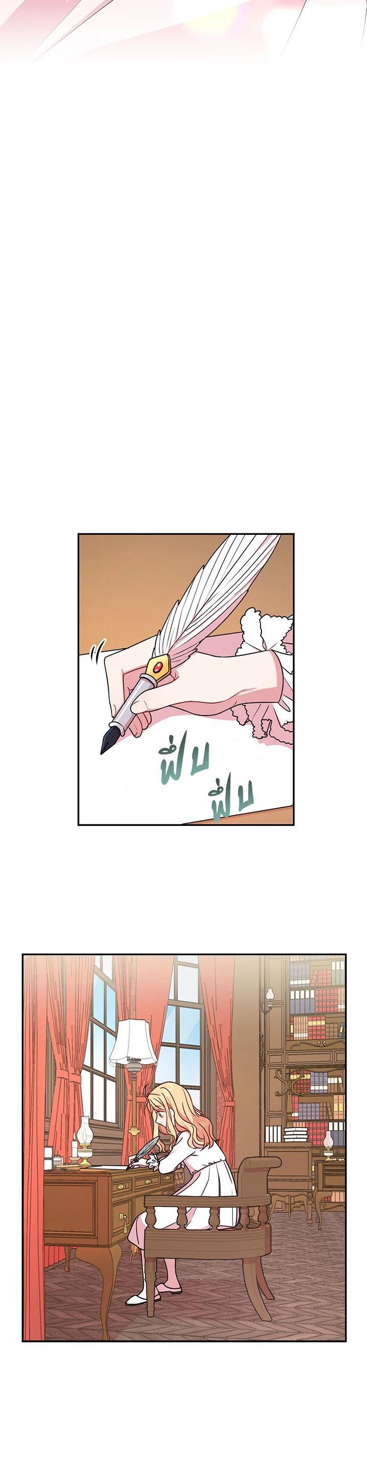 Manga-lc-com อ่านมังงะ อ่านการ์ตูน ออนไลน์ ฟรี I Raised My Childhood Friend as a Tyrant ตอนที่ 1 2 3 4 5 6 7 8 9 10 11 12 13 14 ฟรี ไม่มีโฆษณา Manga-lc - อ่าน มังงะ อ่าน การ์ตูน ออนไลน์ อ่านมังงะ ฟรี