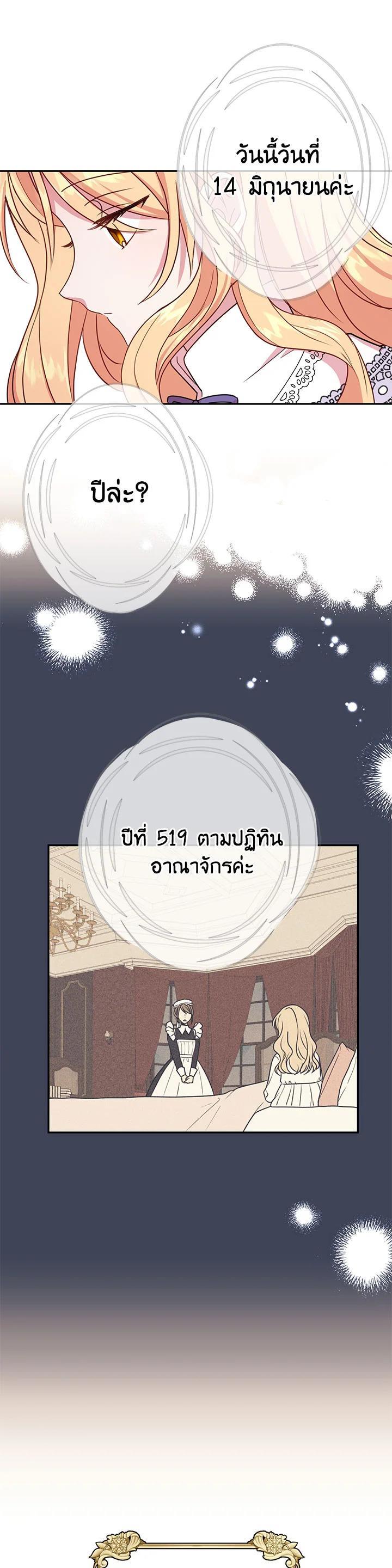 Manga-lc-com อ่านมังงะ อ่านการ์ตูน ออนไลน์ ฟรี I Raised My Childhood Friend as a Tyrant ตอนที่ 1 2 3 4 5 6 7 8 9 10 11 12 13 14 ฟรี ไม่มีโฆษณา Manga-lc - อ่าน มังงะ อ่าน การ์ตูน ออนไลน์ อ่านมังงะ ฟรี