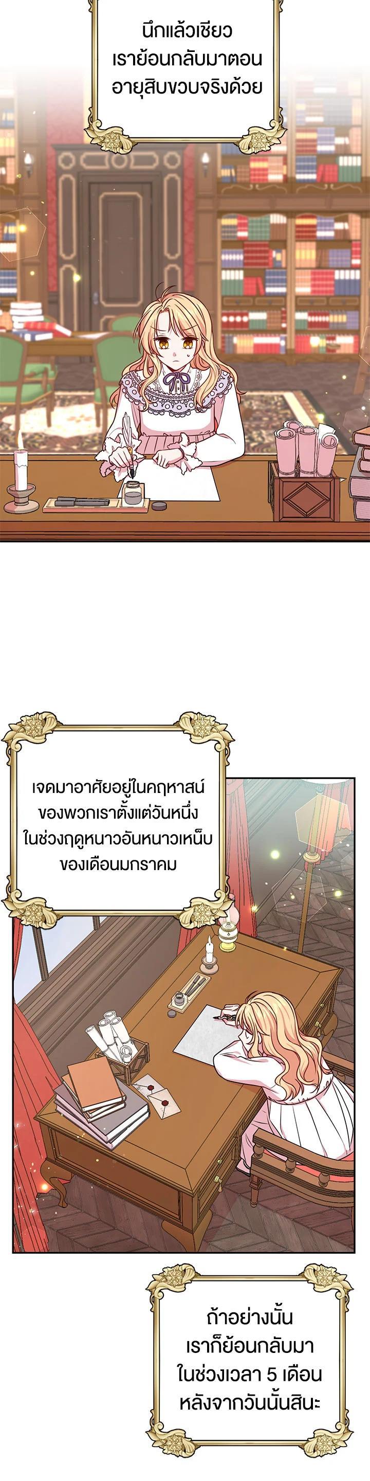 Manga-lc-com อ่านมังงะ อ่านการ์ตูน ออนไลน์ ฟรี I Raised My Childhood Friend as a Tyrant ตอนที่ 1 2 3 4 5 6 7 8 9 10 11 12 13 14 ฟรี ไม่มีโฆษณา Manga-lc - อ่าน มังงะ อ่าน การ์ตูน ออนไลน์ อ่านมังงะ ฟรี