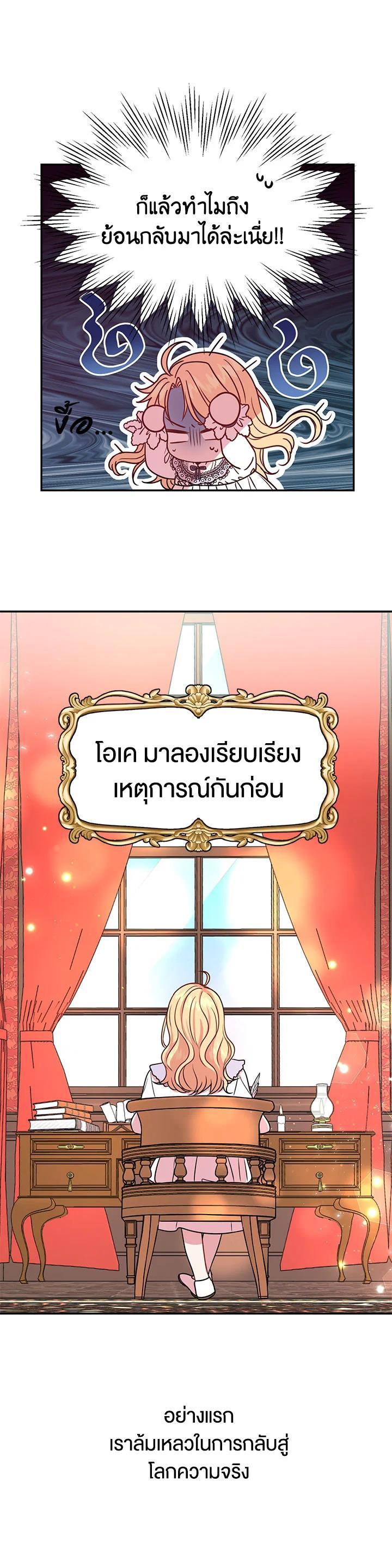 Manga-lc-com อ่านมังงะ อ่านการ์ตูน ออนไลน์ ฟรี I Raised My Childhood Friend as a Tyrant ตอนที่ 1 2 3 4 5 6 7 8 9 10 11 12 13 14 ฟรี ไม่มีโฆษณา Manga-lc - อ่าน มังงะ อ่าน การ์ตูน ออนไลน์ อ่านมังงะ ฟรี