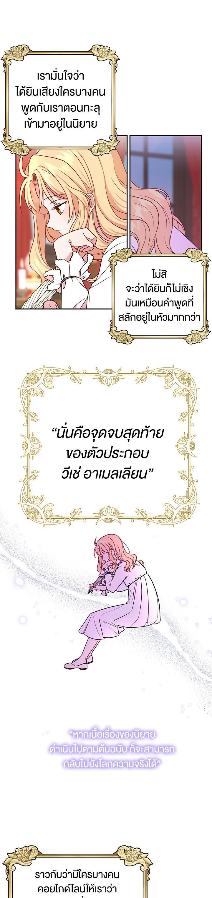 Manga-lc-com อ่านมังงะ อ่านการ์ตูน ออนไลน์ ฟรี I Raised My Childhood Friend as a Tyrant ตอนที่ 1 2 3 4 5 6 7 8 9 10 11 12 13 14 ฟรี ไม่มีโฆษณา Manga-lc - อ่าน มังงะ อ่าน การ์ตูน ออนไลน์ อ่านมังงะ ฟรี