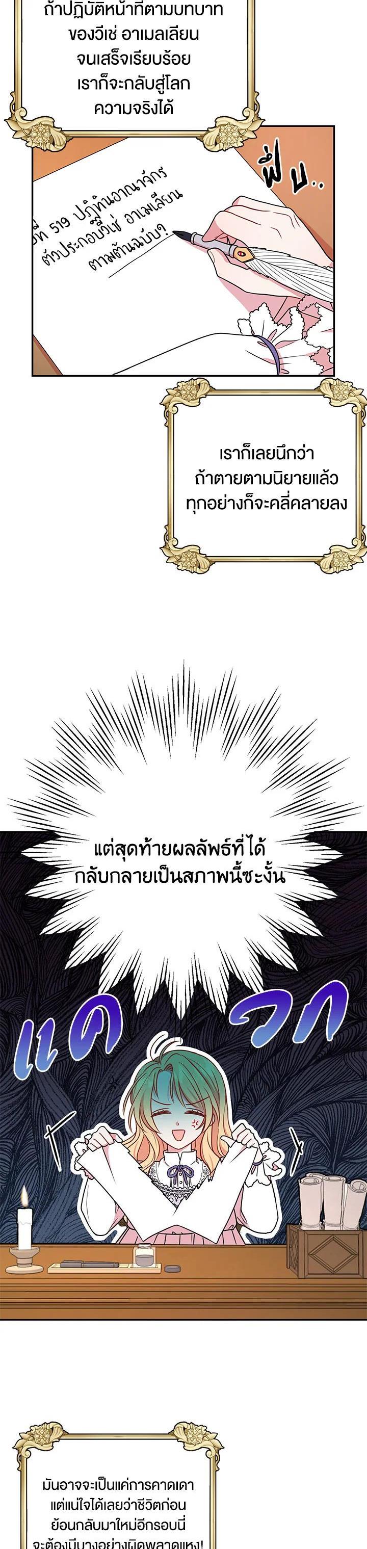 Manga-lc-com อ่านมังงะ อ่านการ์ตูน ออนไลน์ ฟรี I Raised My Childhood Friend as a Tyrant ตอนที่ 1 2 3 4 5 6 7 8 9 10 11 12 13 14 ฟรี ไม่มีโฆษณา Manga-lc - อ่าน มังงะ อ่าน การ์ตูน ออนไลน์ อ่านมังงะ ฟรี