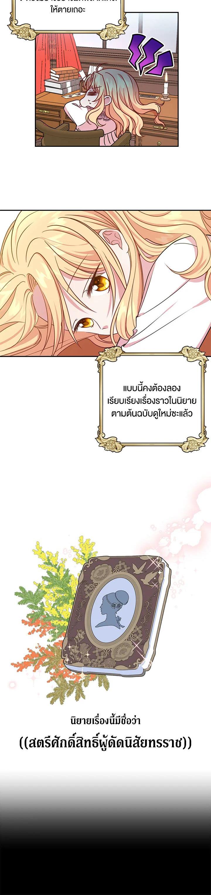 Manga-lc-com อ่านมังงะ อ่านการ์ตูน ออนไลน์ ฟรี I Raised My Childhood Friend as a Tyrant ตอนที่ 1 2 3 4 5 6 7 8 9 10 11 12 13 14 ฟรี ไม่มีโฆษณา Manga-lc - อ่าน มังงะ อ่าน การ์ตูน ออนไลน์ อ่านมังงะ ฟรี