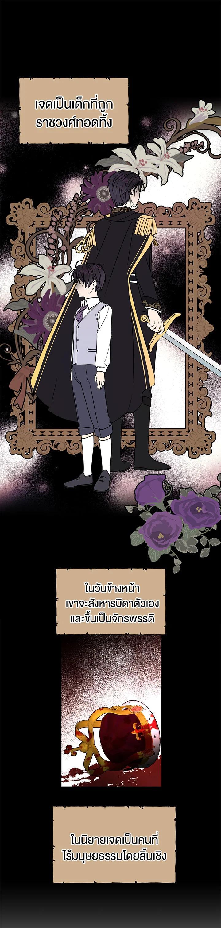 Manga-lc-com อ่านมังงะ อ่านการ์ตูน ออนไลน์ ฟรี I Raised My Childhood Friend as a Tyrant ตอนที่ 1 2 3 4 5 6 7 8 9 10 11 12 13 14 ฟรี ไม่มีโฆษณา Manga-lc - อ่าน มังงะ อ่าน การ์ตูน ออนไลน์ อ่านมังงะ ฟรี