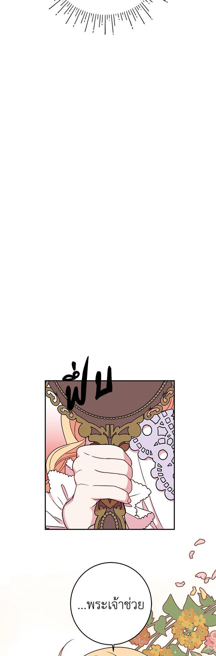 Manga-lc-com อ่านมังงะ อ่านการ์ตูน ออนไลน์ ฟรี I Raised My Childhood Friend as a Tyrant ตอนที่ 1 2 3 4 5 6 7 8 9 10 11 12 13 14 ฟรี ไม่มีโฆษณา Manga-lc - อ่าน มังงะ อ่าน การ์ตูน ออนไลน์ อ่านมังงะ ฟรี