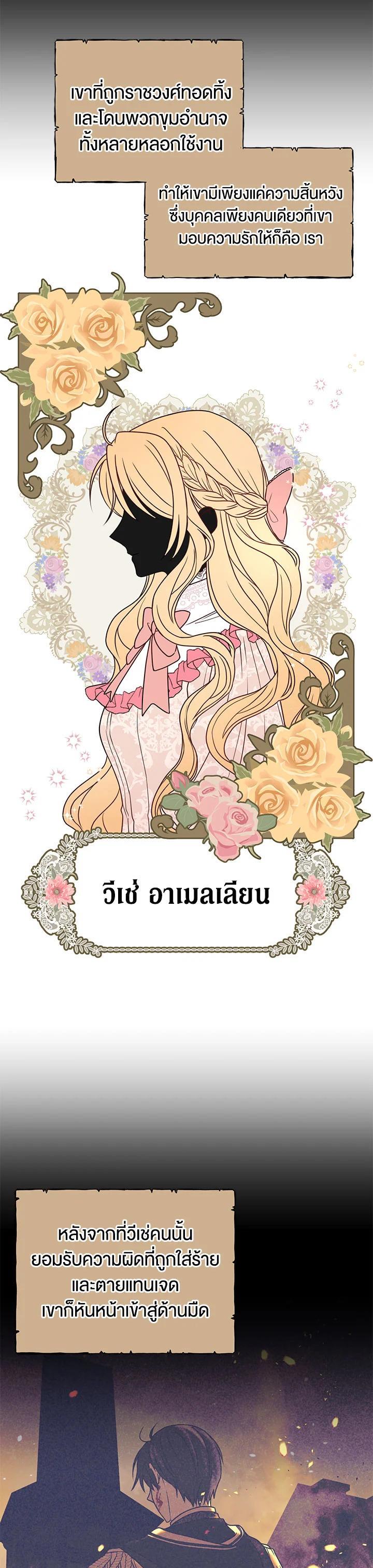 Manga-lc-com อ่านมังงะ อ่านการ์ตูน ออนไลน์ ฟรี I Raised My Childhood Friend as a Tyrant ตอนที่ 1 2 3 4 5 6 7 8 9 10 11 12 13 14 ฟรี ไม่มีโฆษณา Manga-lc - อ่าน มังงะ อ่าน การ์ตูน ออนไลน์ อ่านมังงะ ฟรี