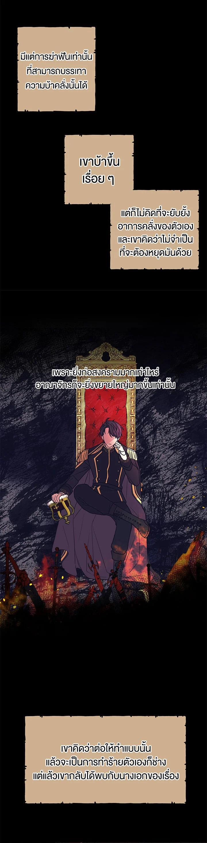 Manga-lc-com อ่านมังงะ อ่านการ์ตูน ออนไลน์ ฟรี I Raised My Childhood Friend as a Tyrant ตอนที่ 1 2 3 4 5 6 7 8 9 10 11 12 13 14 ฟรี ไม่มีโฆษณา Manga-lc - อ่าน มังงะ อ่าน การ์ตูน ออนไลน์ อ่านมังงะ ฟรี