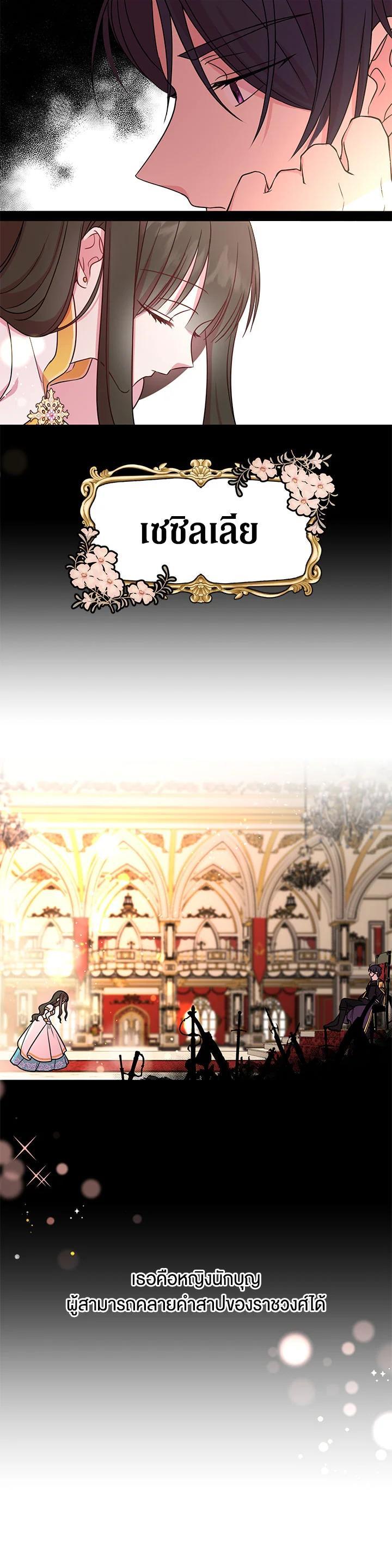 Manga-lc-com อ่านมังงะ อ่านการ์ตูน ออนไลน์ ฟรี I Raised My Childhood Friend as a Tyrant ตอนที่ 1 2 3 4 5 6 7 8 9 10 11 12 13 14 ฟรี ไม่มีโฆษณา Manga-lc - อ่าน มังงะ อ่าน การ์ตูน ออนไลน์ อ่านมังงะ ฟรี