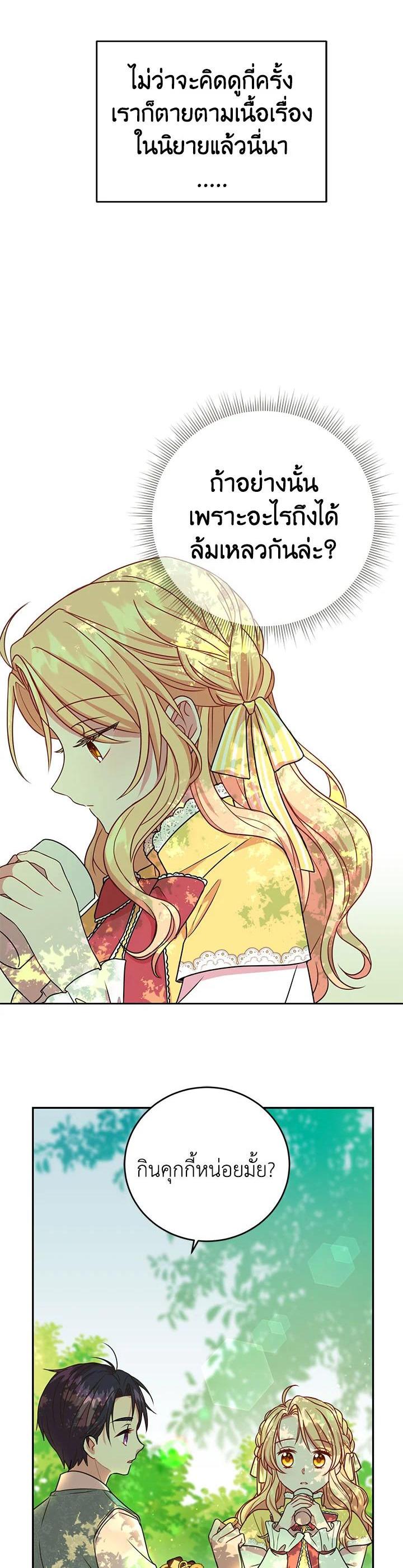 Manga-lc-com อ่านมังงะ อ่านการ์ตูน ออนไลน์ ฟรี I Raised My Childhood Friend as a Tyrant ตอนที่ 1 2 3 4 5 6 7 8 9 10 11 12 13 14 ฟรี ไม่มีโฆษณา Manga-lc - อ่าน มังงะ อ่าน การ์ตูน ออนไลน์ อ่านมังงะ ฟรี