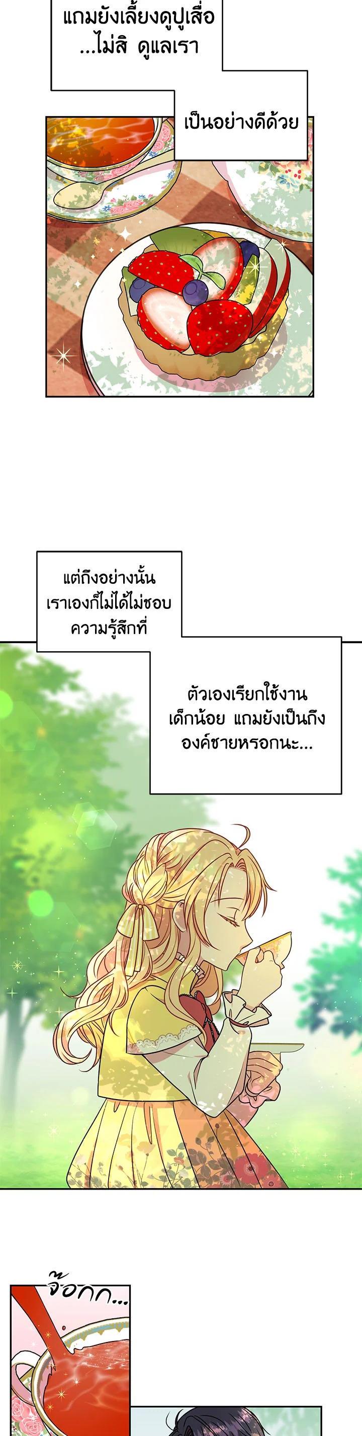 Manga-lc-com อ่านมังงะ อ่านการ์ตูน ออนไลน์ ฟรี I Raised My Childhood Friend as a Tyrant ตอนที่ 1 2 3 4 5 6 7 8 9 10 11 12 13 14 ฟรี ไม่มีโฆษณา Manga-lc - อ่าน มังงะ อ่าน การ์ตูน ออนไลน์ อ่านมังงะ ฟรี