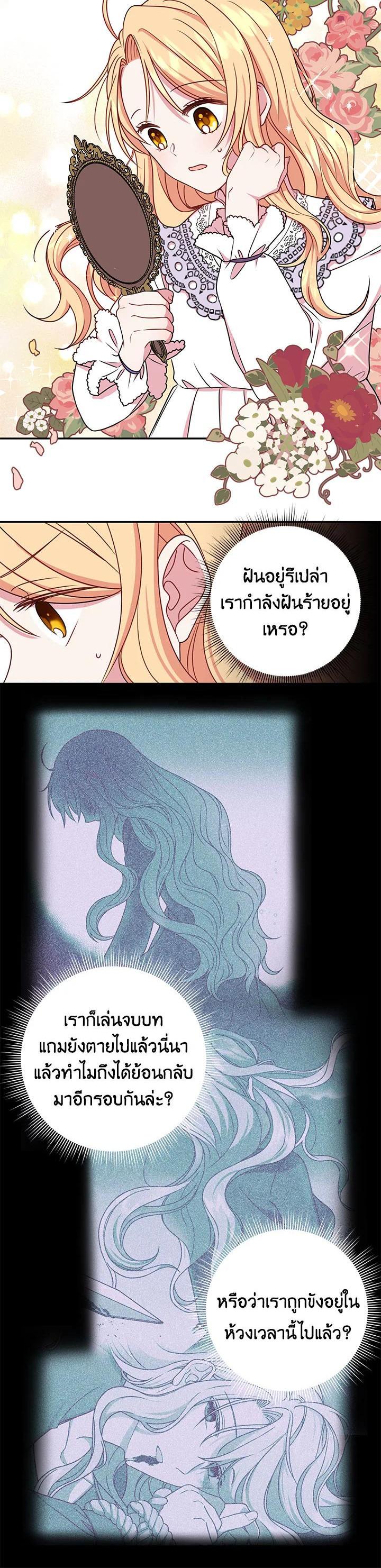 Manga-lc-com อ่านมังงะ อ่านการ์ตูน ออนไลน์ ฟรี I Raised My Childhood Friend as a Tyrant ตอนที่ 1 2 3 4 5 6 7 8 9 10 11 12 13 14 ฟรี ไม่มีโฆษณา Manga-lc - อ่าน มังงะ อ่าน การ์ตูน ออนไลน์ อ่านมังงะ ฟรี