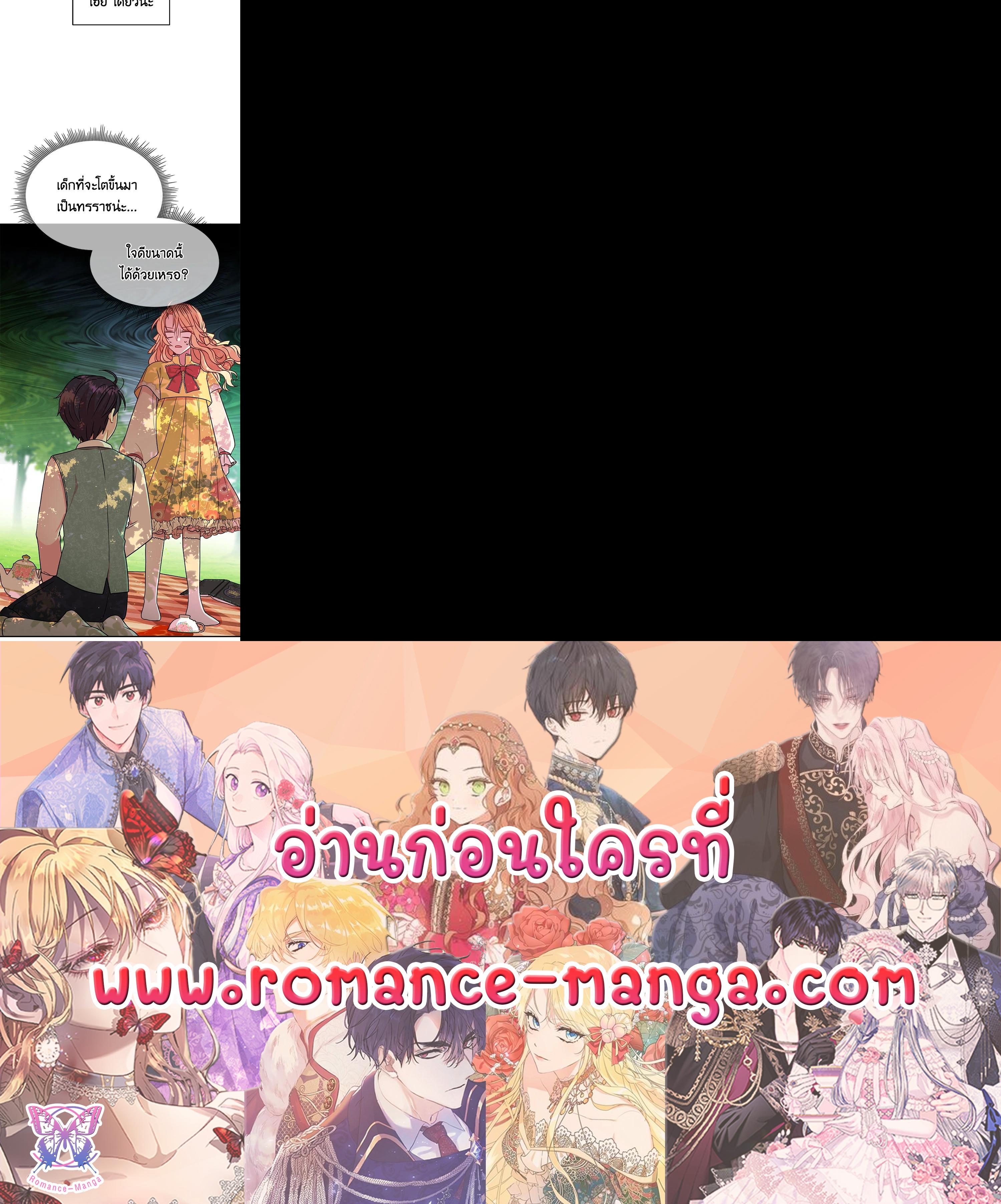 Manga-lc-com อ่านมังงะ อ่านการ์ตูน ออนไลน์ ฟรี I Raised My Childhood Friend as a Tyrant ตอนที่ 1 2 3 4 5 6 7 8 9 10 11 12 13 14 ฟรี ไม่มีโฆษณา Manga-lc - อ่าน มังงะ อ่าน การ์ตูน ออนไลน์ อ่านมังงะ ฟรี