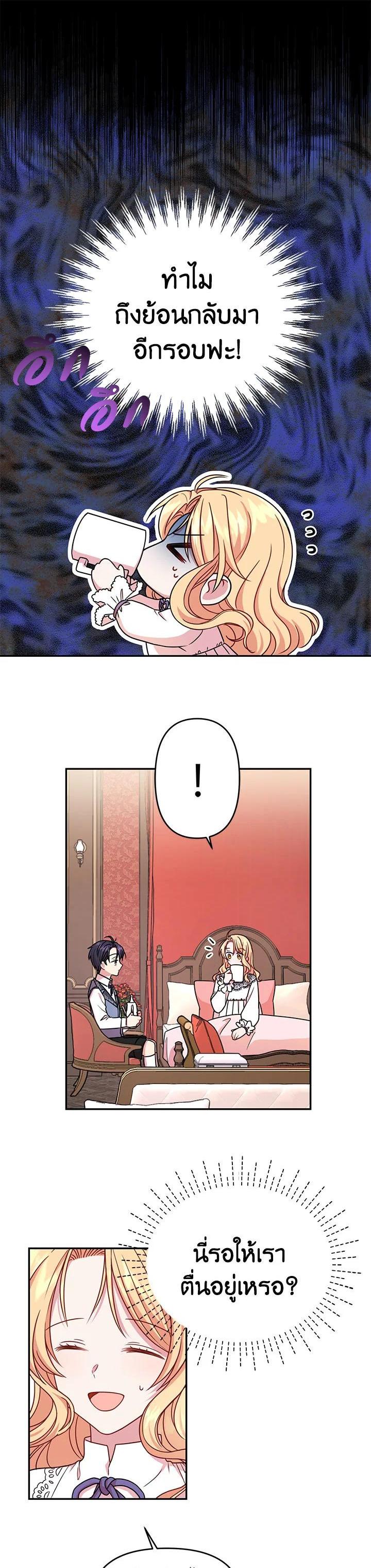 Manga-lc-com อ่านมังงะ อ่านการ์ตูน ออนไลน์ ฟรี I Raised My Childhood Friend as a Tyrant ตอนที่ 1 2 3 4 5 6 7 8 9 10 11 12 13 14 ฟรี ไม่มีโฆษณา Manga-lc - อ่าน มังงะ อ่าน การ์ตูน ออนไลน์ อ่านมังงะ ฟรี