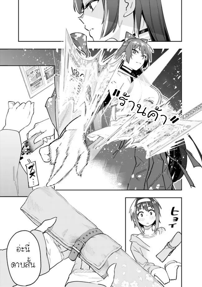 Manga-lc-com อ่านมังงะ อ่านการ์ตูน ออนไลน์ ฟรี Shop Skill Sae Areba, Dungeon-ka Shita Sekai Demo Rakushou da ตอนที่ 1 2 3 4 5 6 7 8 9 10 11 12 13 14 ฟรี ไม่มีโฆษณา Manga-lc - อ่าน มังงะ อ่าน การ์ตูน ออนไลน์ อ่านมังงะ ฟรี