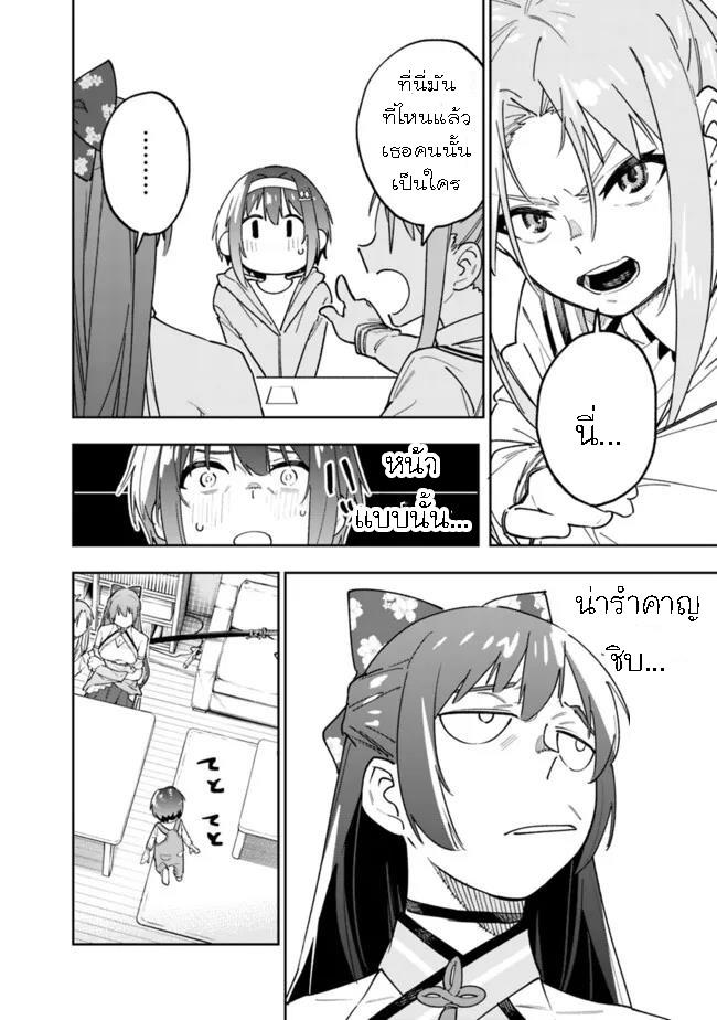 Manga-lc-com อ่านมังงะ อ่านการ์ตูน ออนไลน์ ฟรี Shop Skill Sae Areba, Dungeon-ka Shita Sekai Demo Rakushou da ตอนที่ 1 2 3 4 5 6 7 8 9 10 11 12 13 14 ฟรี ไม่มีโฆษณา Manga-lc - อ่าน มังงะ อ่าน การ์ตูน ออนไลน์ อ่านมังงะ ฟรี