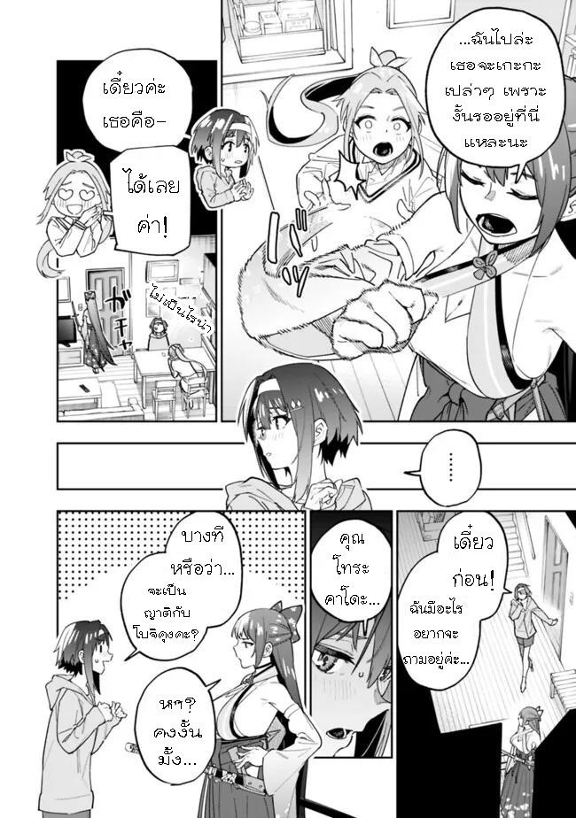 Manga-lc-com อ่านมังงะ อ่านการ์ตูน ออนไลน์ ฟรี Shop Skill Sae Areba, Dungeon-ka Shita Sekai Demo Rakushou da ตอนที่ 1 2 3 4 5 6 7 8 9 10 11 12 13 14 ฟรี ไม่มีโฆษณา Manga-lc - อ่าน มังงะ อ่าน การ์ตูน ออนไลน์ อ่านมังงะ ฟรี