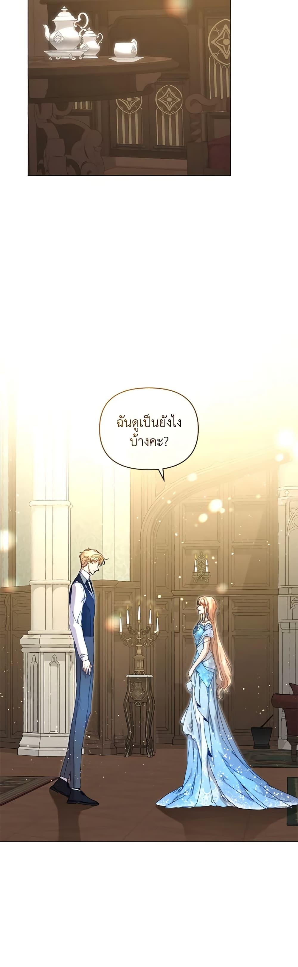 Manga-lc-com อ่านมังงะ อ่านการ์ตูน ออนไลน์ ฟรี I’m the Villainous Male Lead’s Terminally-Ill Aunt ตอนที่ 1 2 3 4 5 6 7 8 9 10 11 12 13 14 ฟรี ไม่มีโฆษณา Manga-lc - อ่าน มังงะ อ่าน การ์ตูน ออนไลน์ อ่านมังงะ ฟรี