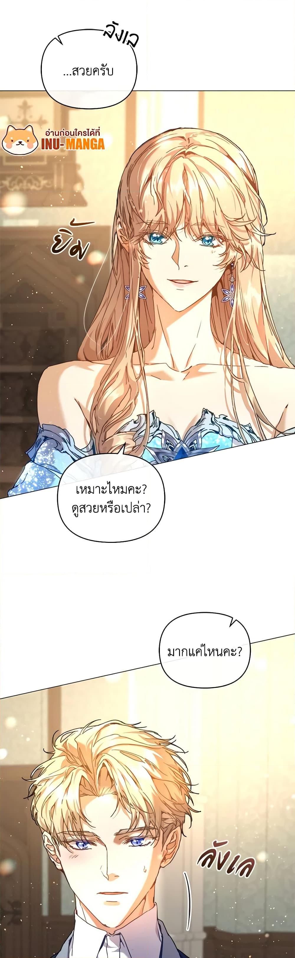 Manga-lc-com อ่านมังงะ อ่านการ์ตูน ออนไลน์ ฟรี I’m the Villainous Male Lead’s Terminally-Ill Aunt ตอนที่ 1 2 3 4 5 6 7 8 9 10 11 12 13 14 ฟรี ไม่มีโฆษณา Manga-lc - อ่าน มังงะ อ่าน การ์ตูน ออนไลน์ อ่านมังงะ ฟรี