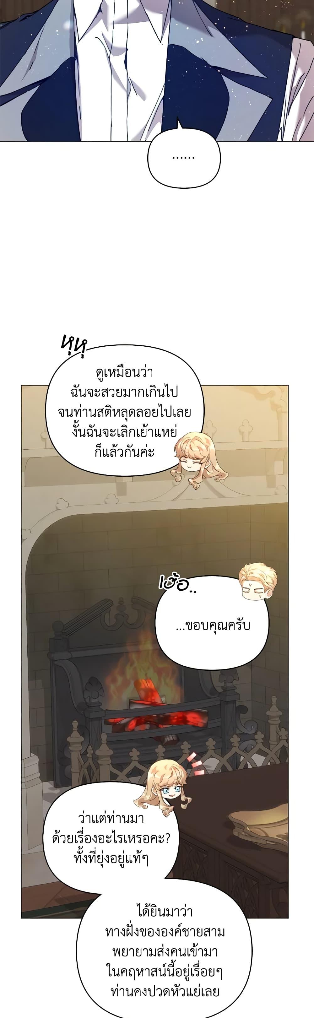 Manga-lc-com อ่านมังงะ อ่านการ์ตูน ออนไลน์ ฟรี I’m the Villainous Male Lead’s Terminally-Ill Aunt ตอนที่ 1 2 3 4 5 6 7 8 9 10 11 12 13 14 ฟรี ไม่มีโฆษณา Manga-lc - อ่าน มังงะ อ่าน การ์ตูน ออนไลน์ อ่านมังงะ ฟรี