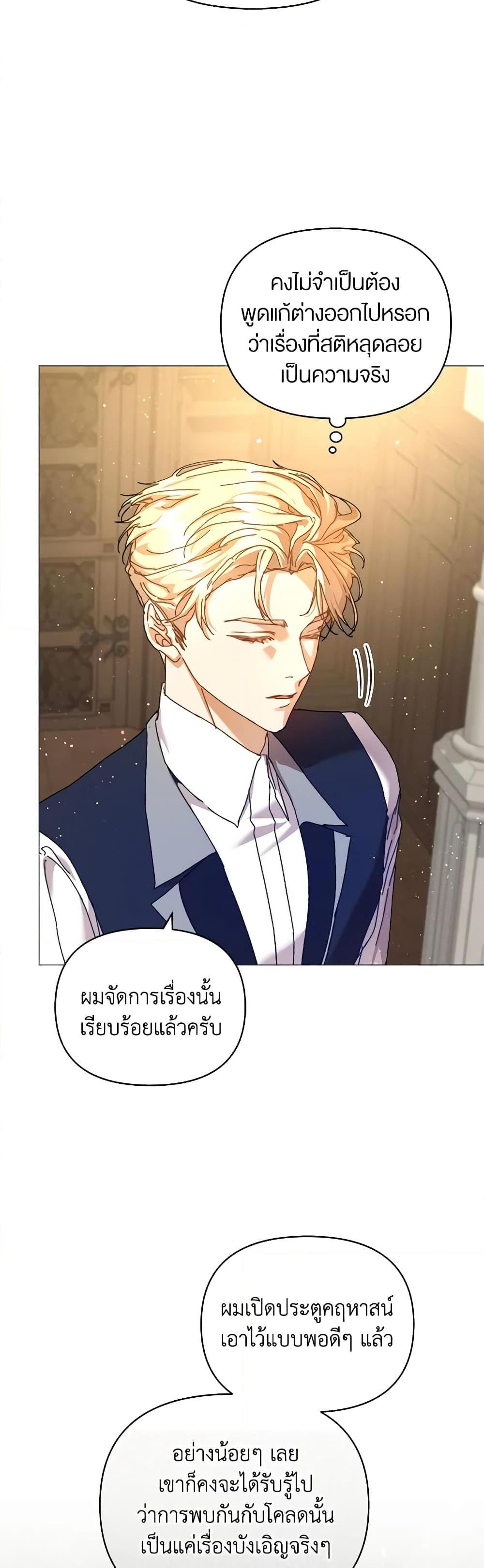 Manga-lc-com อ่านมังงะ อ่านการ์ตูน ออนไลน์ ฟรี I’m the Villainous Male Lead’s Terminally-Ill Aunt ตอนที่ 1 2 3 4 5 6 7 8 9 10 11 12 13 14 ฟรี ไม่มีโฆษณา Manga-lc - อ่าน มังงะ อ่าน การ์ตูน ออนไลน์ อ่านมังงะ ฟรี