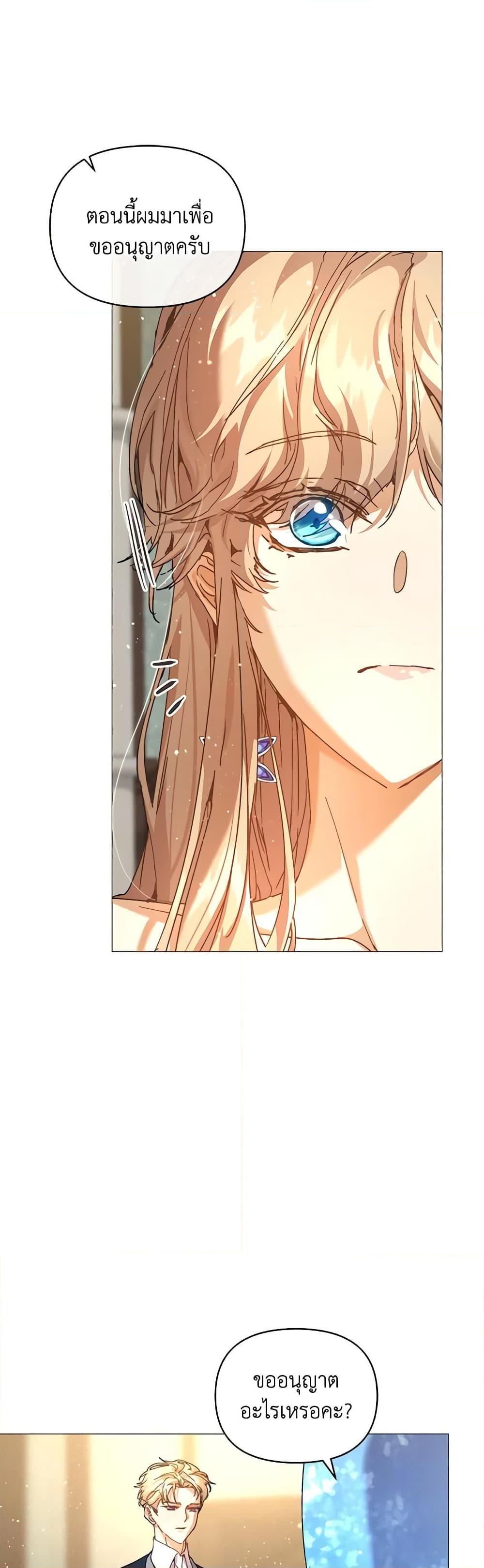 Manga-lc-com อ่านมังงะ อ่านการ์ตูน ออนไลน์ ฟรี I’m the Villainous Male Lead’s Terminally-Ill Aunt ตอนที่ 1 2 3 4 5 6 7 8 9 10 11 12 13 14 ฟรี ไม่มีโฆษณา Manga-lc - อ่าน มังงะ อ่าน การ์ตูน ออนไลน์ อ่านมังงะ ฟรี