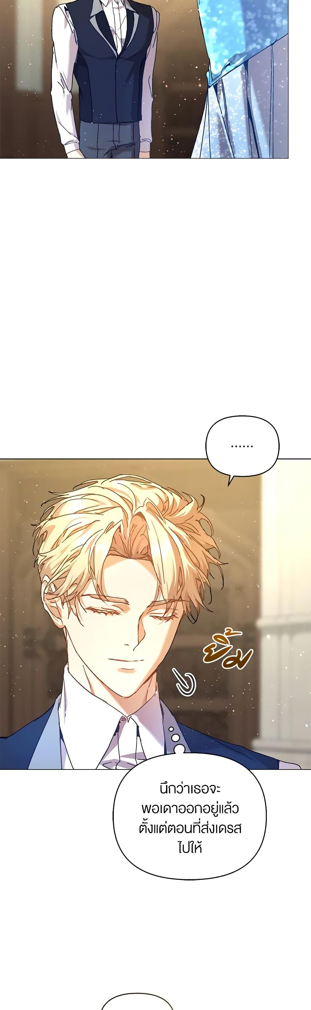 Manga-lc-com อ่านมังงะ อ่านการ์ตูน ออนไลน์ ฟรี I’m the Villainous Male Lead’s Terminally-Ill Aunt ตอนที่ 1 2 3 4 5 6 7 8 9 10 11 12 13 14 ฟรี ไม่มีโฆษณา Manga-lc - อ่าน มังงะ อ่าน การ์ตูน ออนไลน์ อ่านมังงะ ฟรี