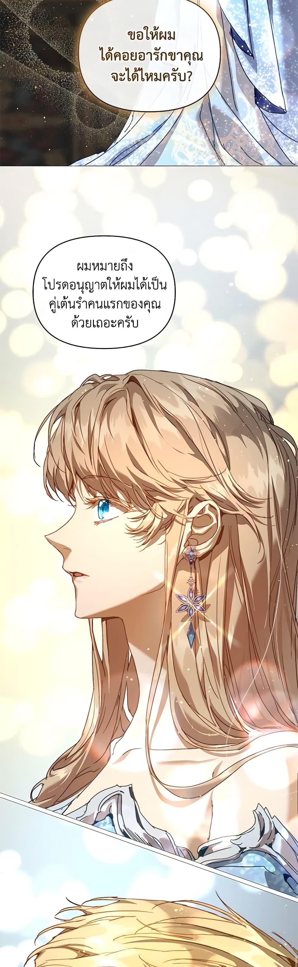 Manga-lc-com อ่านมังงะ อ่านการ์ตูน ออนไลน์ ฟรี I’m the Villainous Male Lead’s Terminally-Ill Aunt ตอนที่ 1 2 3 4 5 6 7 8 9 10 11 12 13 14 ฟรี ไม่มีโฆษณา Manga-lc - อ่าน มังงะ อ่าน การ์ตูน ออนไลน์ อ่านมังงะ ฟรี