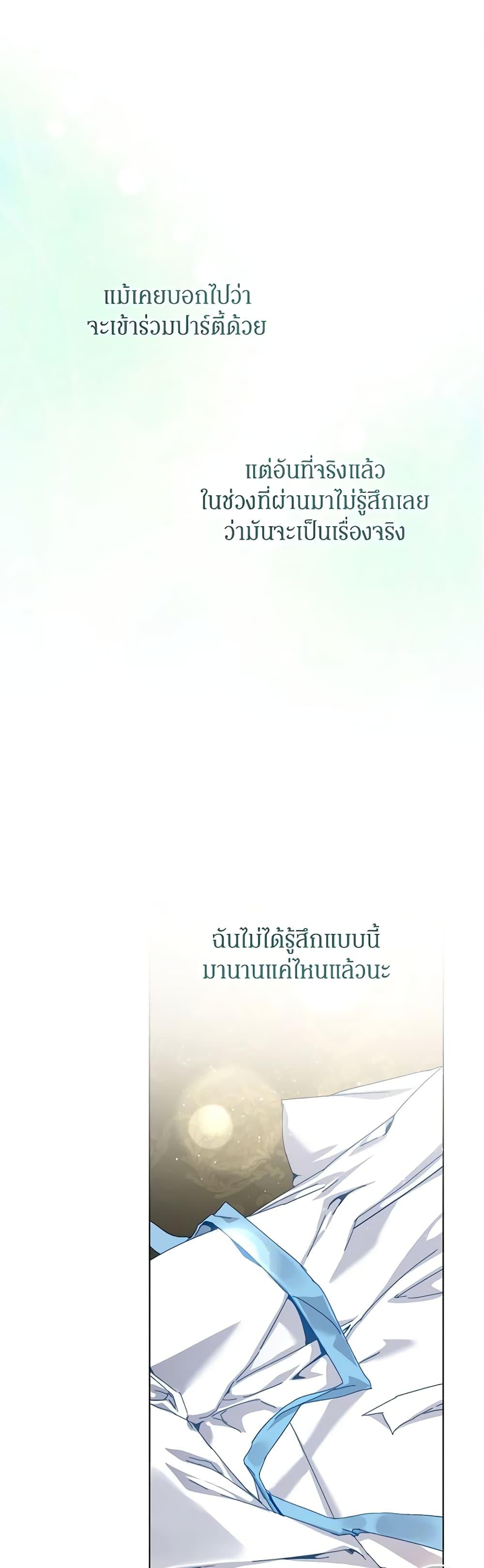 Manga-lc-com อ่านมังงะ อ่านการ์ตูน ออนไลน์ ฟรี I’m the Villainous Male Lead’s Terminally-Ill Aunt ตอนที่ 1 2 3 4 5 6 7 8 9 10 11 12 13 14 ฟรี ไม่มีโฆษณา Manga-lc - อ่าน มังงะ อ่าน การ์ตูน ออนไลน์ อ่านมังงะ ฟรี