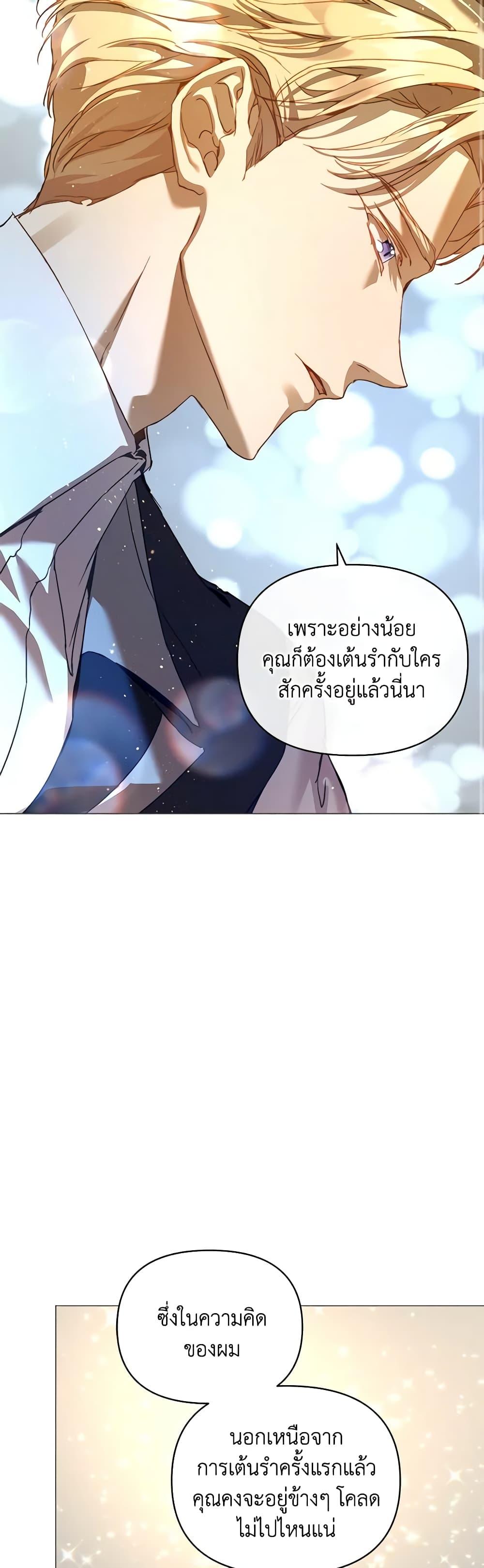 Manga-lc-com อ่านมังงะ อ่านการ์ตูน ออนไลน์ ฟรี I’m the Villainous Male Lead’s Terminally-Ill Aunt ตอนที่ 1 2 3 4 5 6 7 8 9 10 11 12 13 14 ฟรี ไม่มีโฆษณา Manga-lc - อ่าน มังงะ อ่าน การ์ตูน ออนไลน์ อ่านมังงะ ฟรี