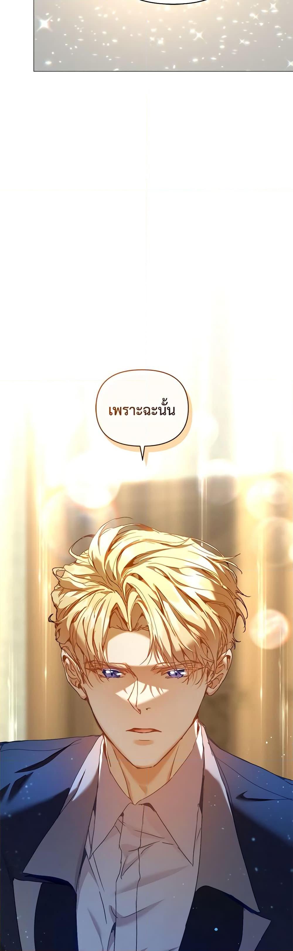 Manga-lc-com อ่านมังงะ อ่านการ์ตูน ออนไลน์ ฟรี I’m the Villainous Male Lead’s Terminally-Ill Aunt ตอนที่ 1 2 3 4 5 6 7 8 9 10 11 12 13 14 ฟรี ไม่มีโฆษณา Manga-lc - อ่าน มังงะ อ่าน การ์ตูน ออนไลน์ อ่านมังงะ ฟรี